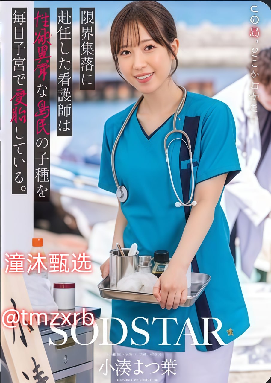 舒淇《玉女心经》剧情介绍,アジアポルノ、ゾーン1とゾーン2,全集免费观看